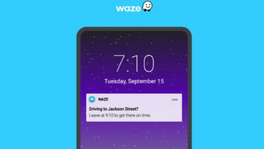 Waze在出行建议和车道指引还有交通通知等方面变得更聪明