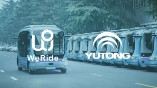 中国自动驾驶初创公司WeRide获得2亿美元融资