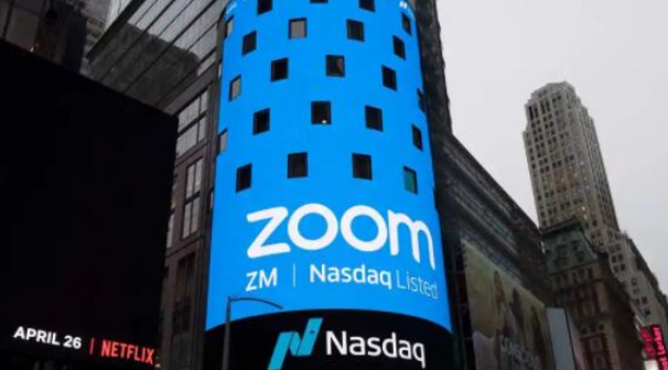 Zoom在纽约的股价下跌17% 净值减少了51亿美元