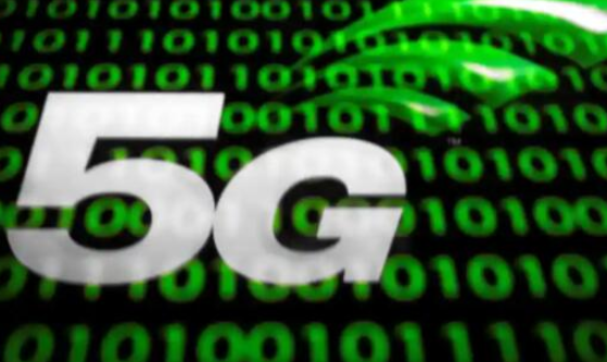 美国联邦通信委员会计划扩大5G频谱