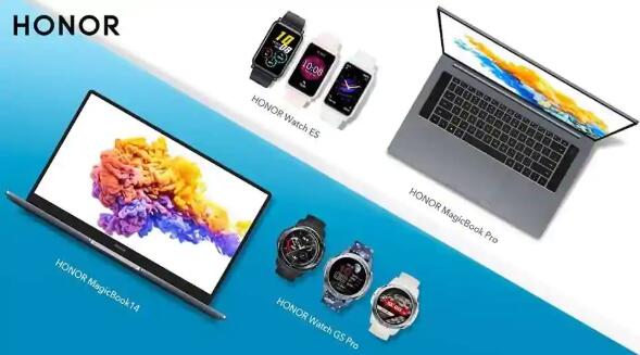 Honor在IFA 2020上推出新的智能手表和MagicBook笔记本电脑等