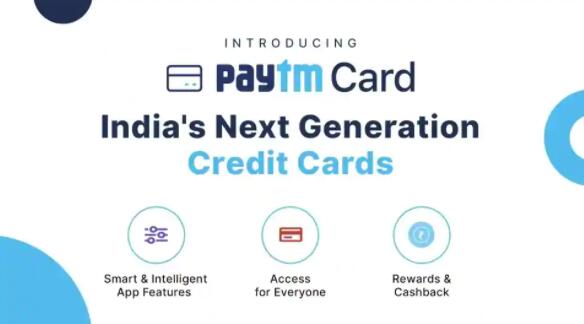 Paytm推出具有每日现金返还奖励的信用卡