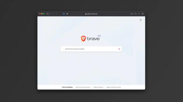 Brave推出了具有反跟踪功能的搜索引擎的公开测试版
