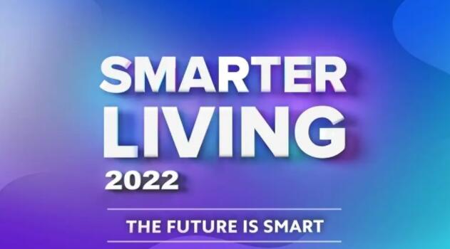 在印度举行的小米智慧生活2022活动:如何观看以及期待什么
