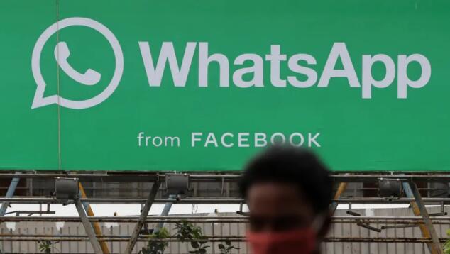 WhatsApp因与Facebook公司共享用户数据而被罚款2.67亿美元