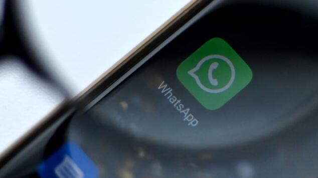 WhatsApp漏洞让黑客入侵您的手机 这样做可以避免危险的缺陷
