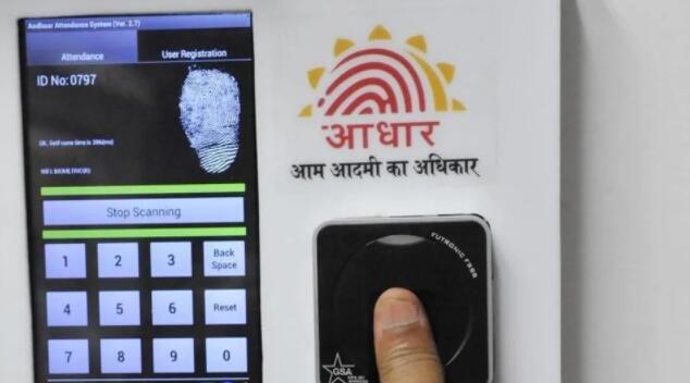 Aadhaar认证费用大幅削减