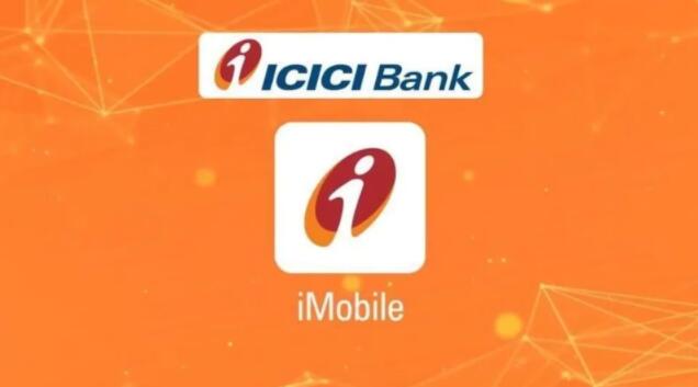 ICICI银行为持卡人推出iMobile支付非接触式解决方案